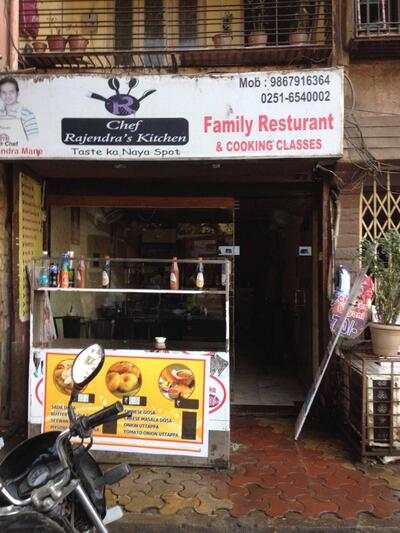 Chef Rajendra's Kitchen photo