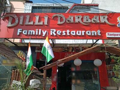 Dilli Darbar Mughlai Restaurant photo