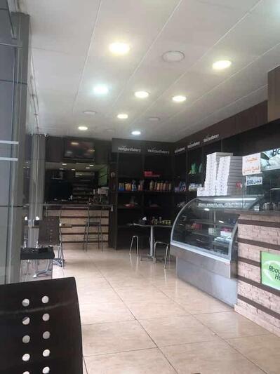 Abou Haidar Bakery