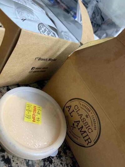 Classic Al Amir Dikweneh