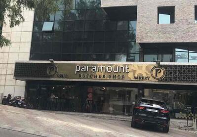Paramount Butcher Shop