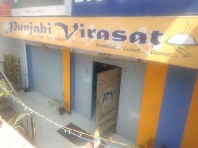 Punjabi Virasat photo