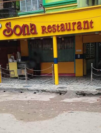 Sona Restaurant