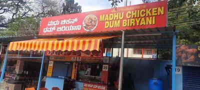 Madhu chicken dum Biriyani