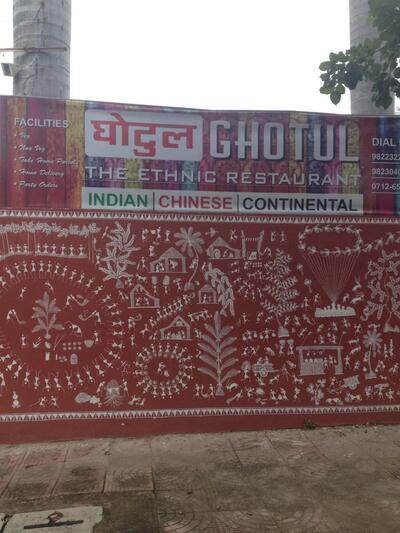 The advertisement displays information about Chotoul