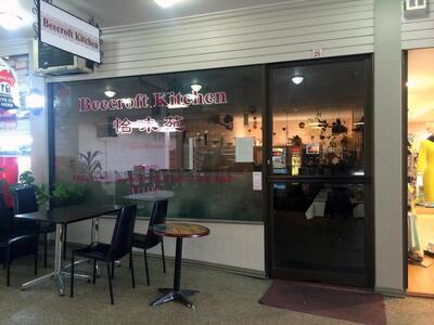 Beecroft Kitchen