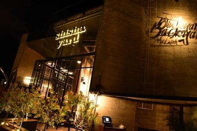 Shisha Yard