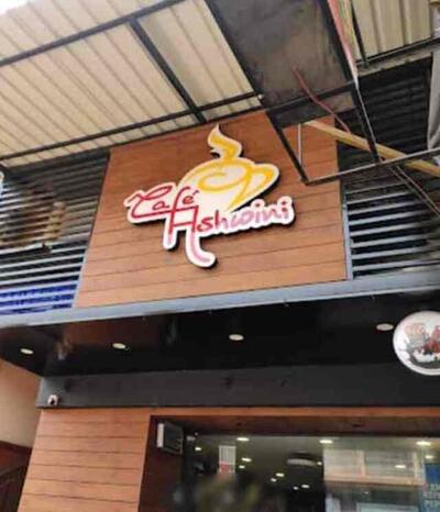 Café Ashwini Caranzalem