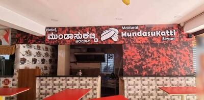 Madurai Mundasukatti Biryani
