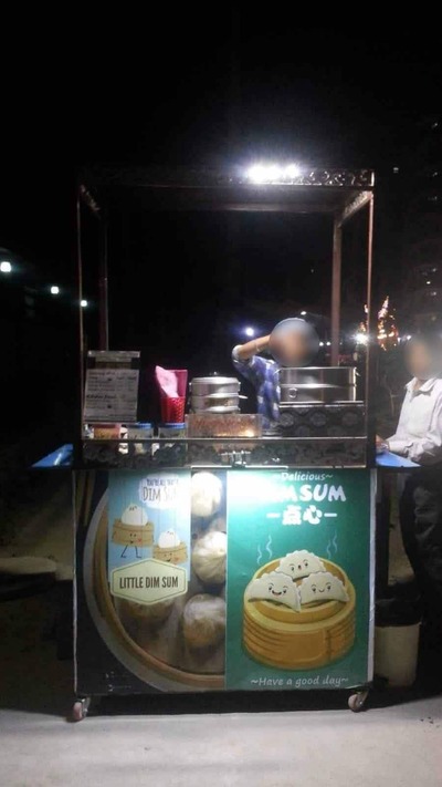 Little Dimsum