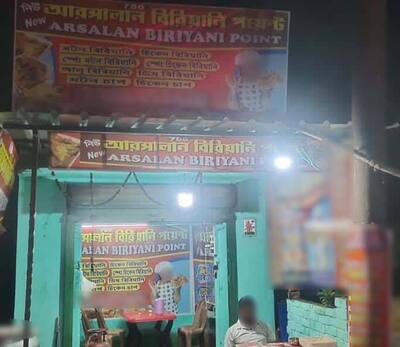 New Arsalan Biriyani Point