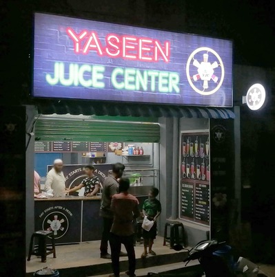 Yaseen Juice Center