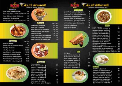 KCS 11 STAR BIRIYANI
