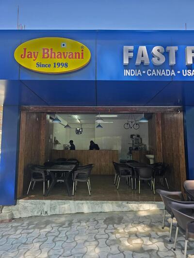 Jay Bhavani Since 1998