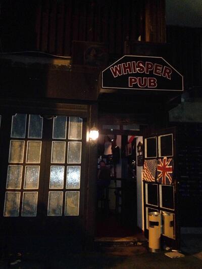 Whisper - Restaurant