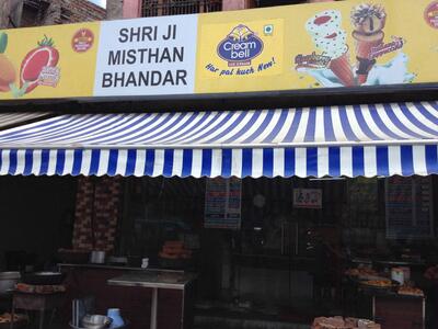 Shri Ji Misthan Bhandar photo