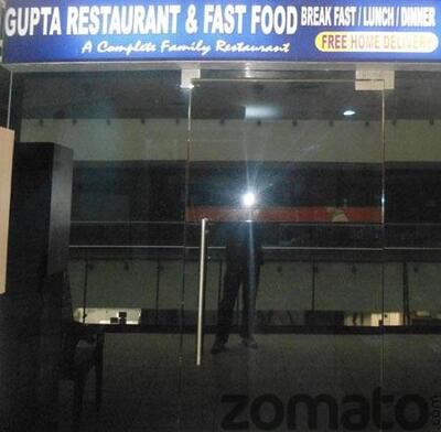 Gupta Restaurant photo