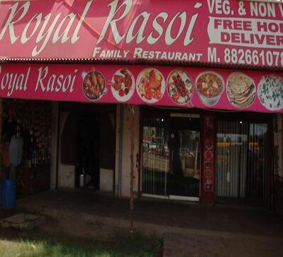 Royal Rasoi photo