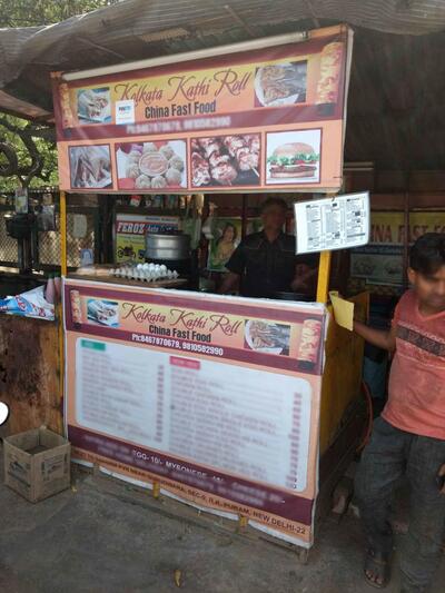 China Fast Food photo