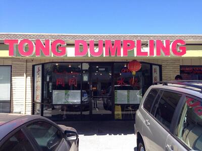 Tong Dumpling