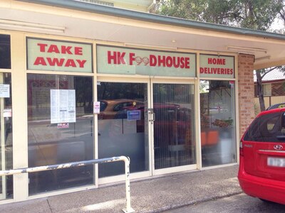 Hk Food House