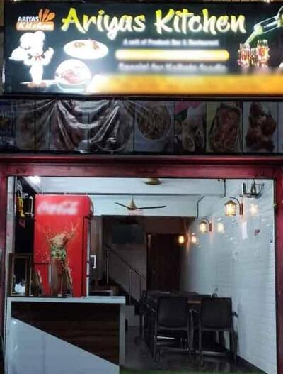 Ariyas Kitchen