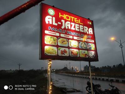 Al Jazeera Family Restaurant