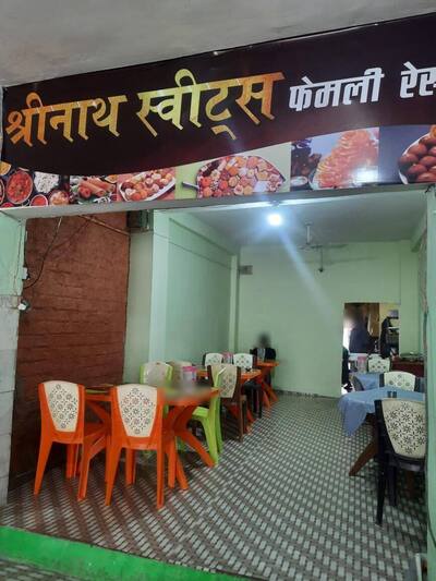 Shreenath Sweets Family Restaurant