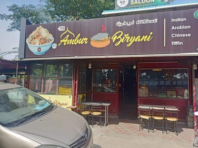 Ambur Biryani