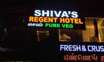 Shiva’s Regent hotel PURE VEG