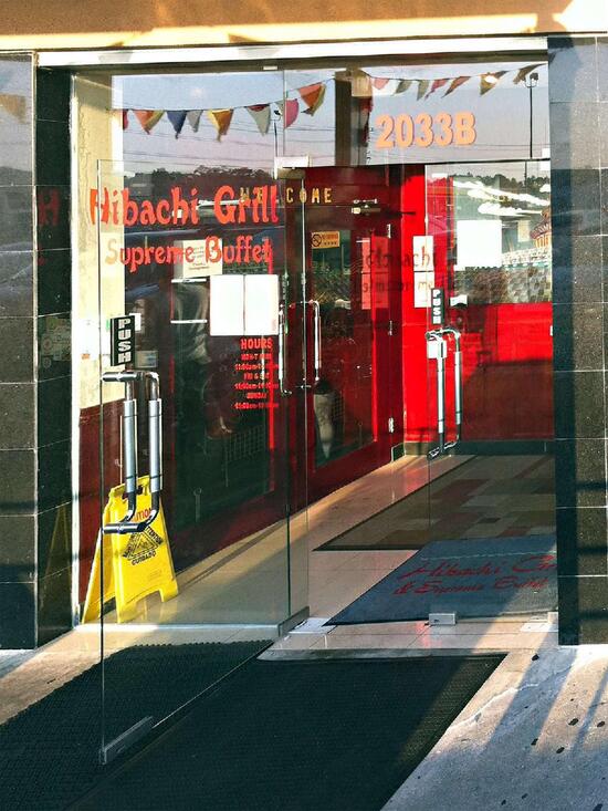 Hibachi Grill & Supreme Buffet in Parkville Restaurant menu and reviews